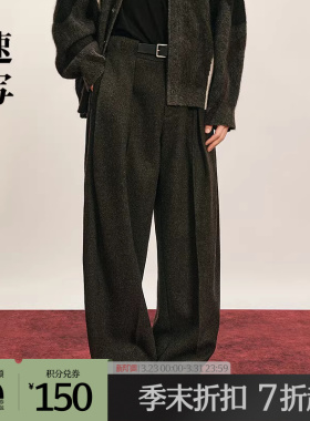 【商场同款】速写男装2025冬新品休闲裤宽松长裤直筒裤9P0E11160