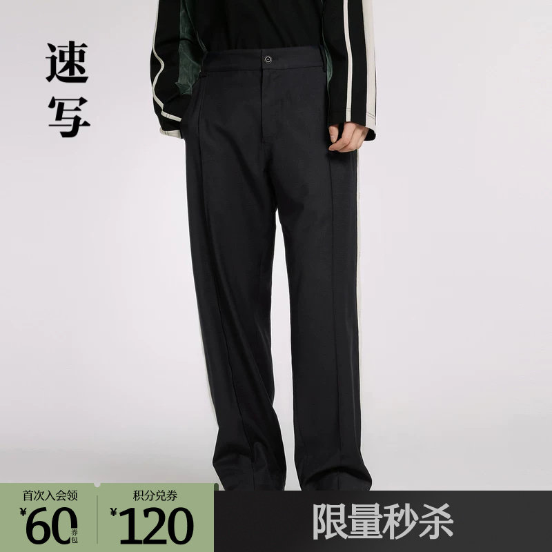 速写outlets奥莱男装春秋折扣新款休闲裤拼色宽松直筒裤运动休闲图片