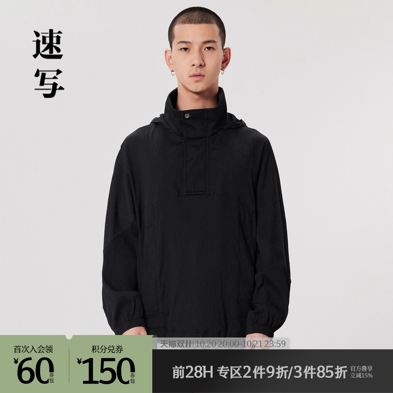 商场速写立领夹克宽松