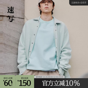 速写outlets奥莱男装 夹克情侣oversize双面外套卫衣料 春折扣新款