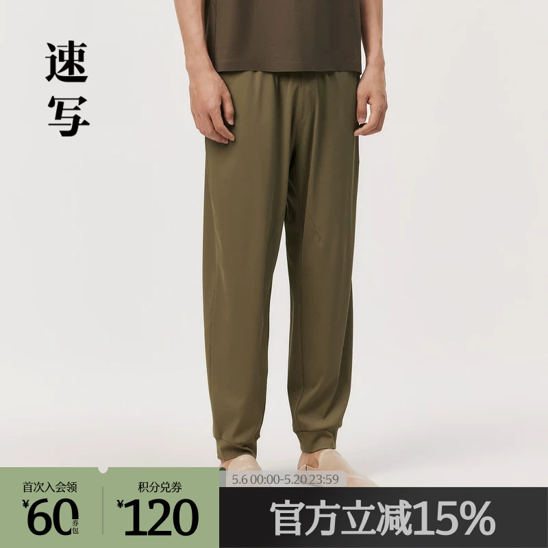 速写奥莱outlets男装春夏折扣新款休闲裤针织束脚裤抽绳时尚潮