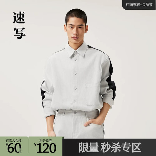 OVERSIZE版型，可以做轻便的外套穿着