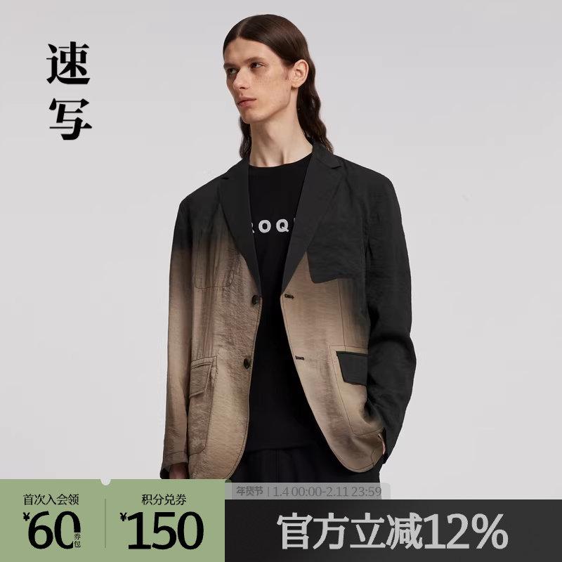 速写奥莱outlets男装春秋男士西装复古休闲时尚潮流西服时髦宽松,男装,休闲西服,淘宝优惠券,粉丝福利购,淘宝优惠卷