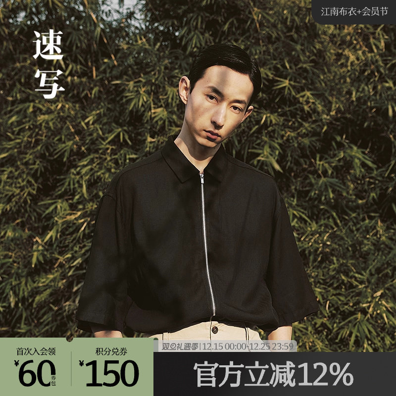 法式亚麻混纺开襟衬衫