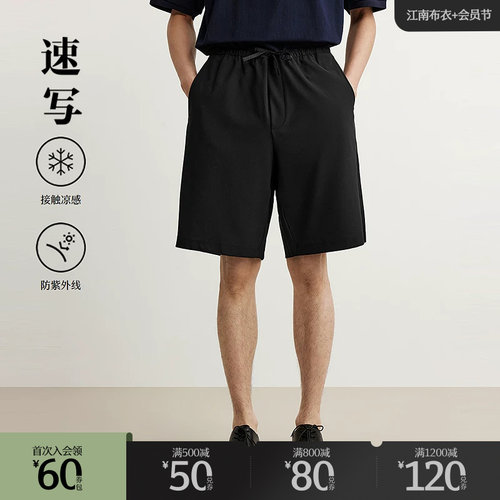 速写夏季中裤直筒裤宽松