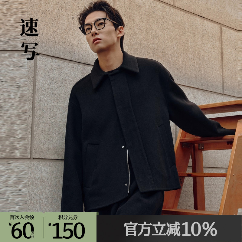 绵羊毛双面呢外套，真诚温热，自然的馈赠