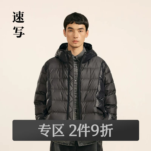 速写连帽日常休闲短款羽绒服
