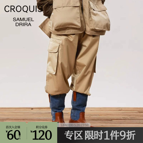 工装口袋落裆裤