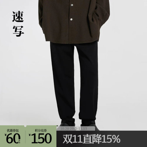 舒适宽松休闲裤商场同款速写