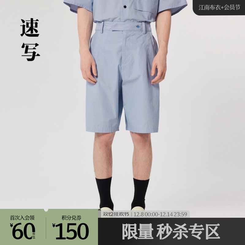 奇诺短裤裤型，长度适中，造型简约大方