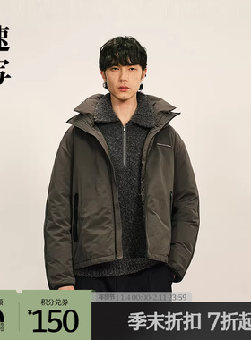 【商场同款】速写男装2025冬新品短款连帽羽绒服H型合体9PAC12920