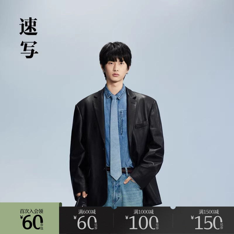 速写奥莱outlets男装秋冬新品皮衣西装领单排扣长袖宽松复古外