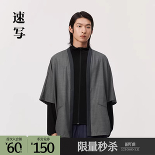 立领休闲时尚 速写奥莱outlets男装 连身短袖 衬衫 衬衣 春夏折扣新款