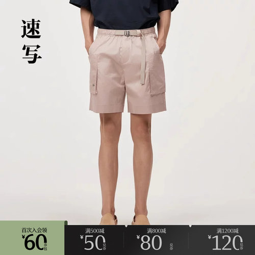 工装大口袋短裤 ，更显户外感