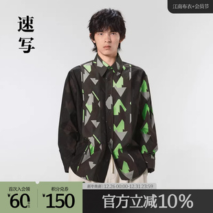 9M7212290 舒适撞色棉长袖 速写outlets奥莱男装 2022春秋衬衣个性