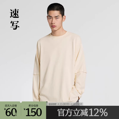 有机棉平纹布，光滑舒适，同时也更加环保