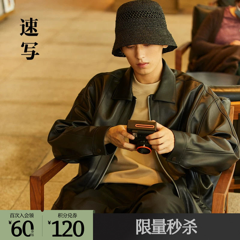 奥莱皮衣速写外套翻领潮图片