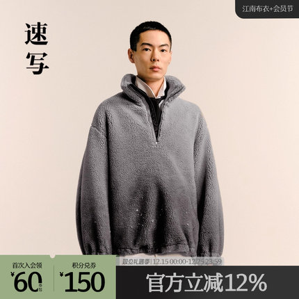 [商场同款]速写男装2024冬新品夹克宽松立领长袖H型9OA613500