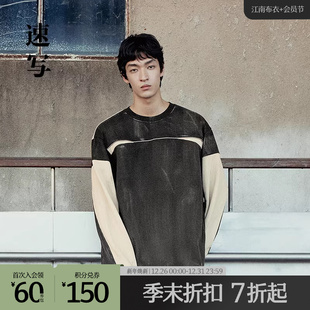 2025秋新品 速写男装 套头卫衣H型圆领宽松9P9411380 商场同款