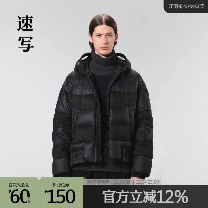 短款面包服，保暖度很高，穿着方便