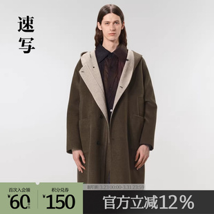 连帽9M9812980 折扣大衣复古气质宽松长款 速写男装 奥莱outlets秋季