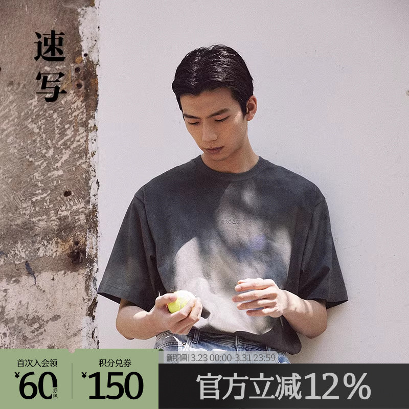 速写outlets奥莱男装25春夏季末折扣新品短袖T恤印花棉质宽