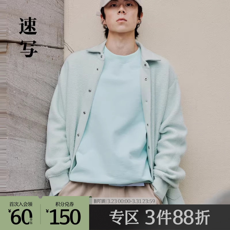 速写outlets奥莱男装春折扣新款夹克情侣oversize双面