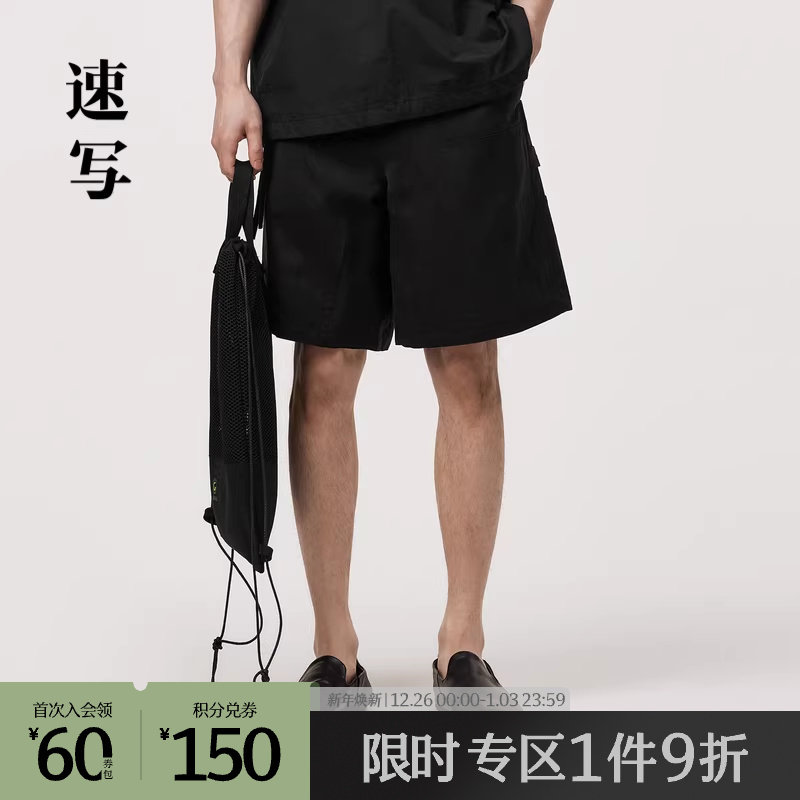 速写奥莱outlets男装春秋折扣新款休闲裤宽松直筒中裤阔腿五分裤