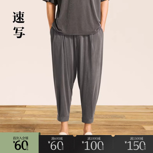 抽绳宽松针织束口裤 速写男装 休闲裤 子男款 休闲松弛感简约 2024秋裤