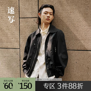 外套潮宽松上衣 夹克翻领短款 速写outlets奥莱男装 春秋折扣新款