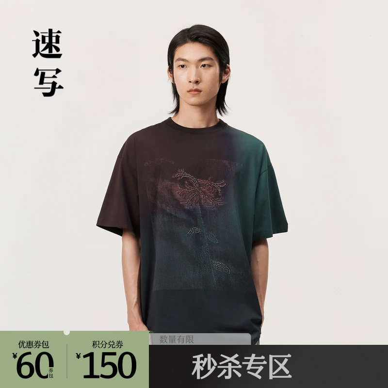 速写奥莱outlets男装春夏折扣新款T恤OVERSIZE珠片绣短袖时尚上衣