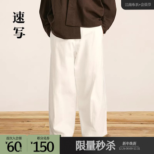 秋冬新款 棉质宽松阔腿裤 男士 子九分牛仔裤 裤 速写奥莱outlets男装