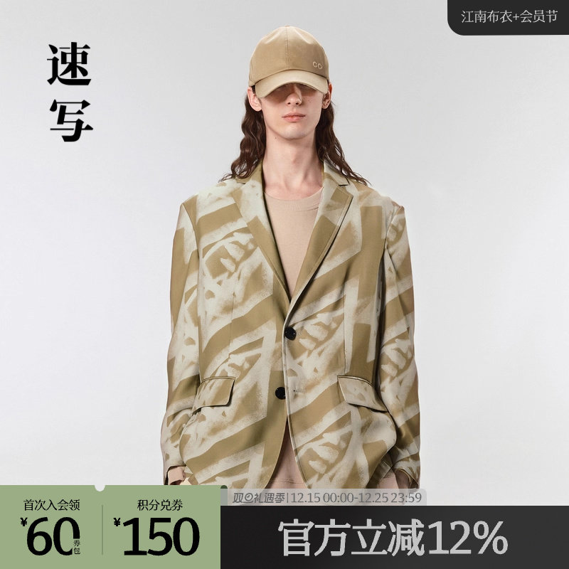 商场休闲长款西服速写