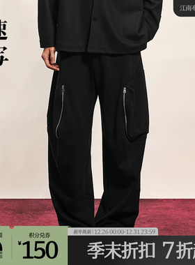 【商场同款】速写男装2025冬新品针织休闲裤宽松弯刀裤9P0E10520