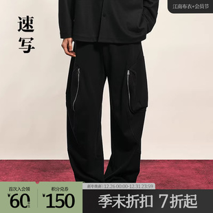 商场同款 宽松弯刀裤 速写男装 针织休闲裤 9P0E10520 2025冬新品