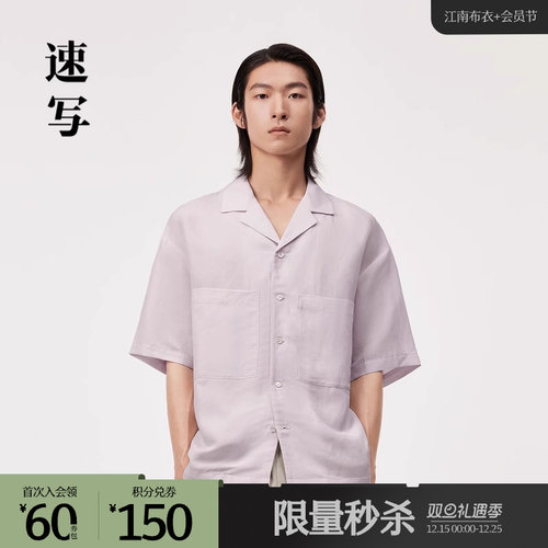 莱赛尔亚麻宽松优雅风衬衣