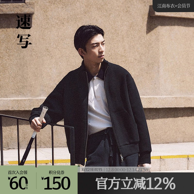 宽松速写长袖开襟卫衣