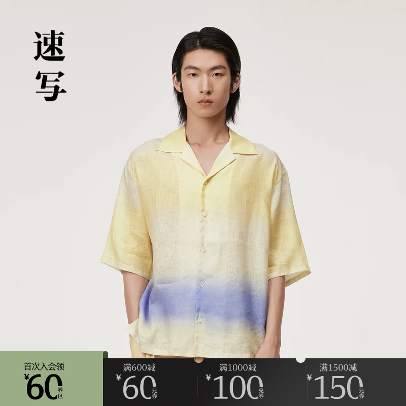 速写奥莱outlets男装春夏折扣亚麻衬衫翻领宽松渐变短袖衬衣时尚