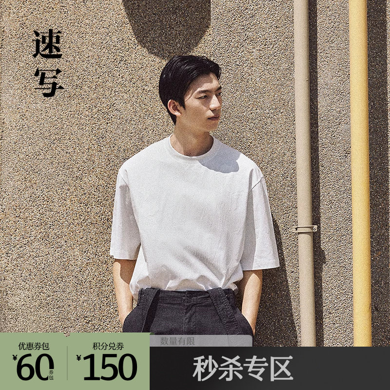 速写outlets奥莱男装春夏新款短袖T恤宽松植绒花卉图案上衣休闲