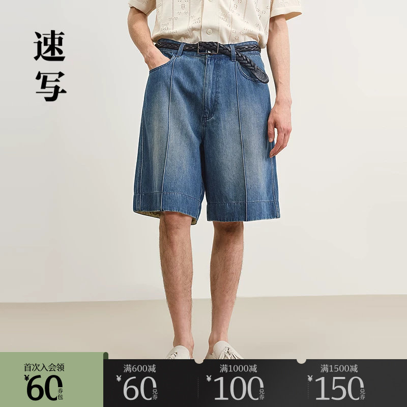 速写outlets奥莱男装25春夏季末折扣新品牛仔中裤宽松直筒裤