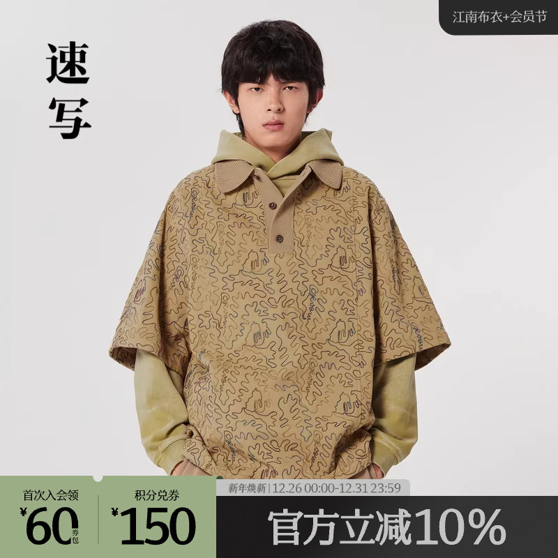 速写outlets奥莱2023春夏休闲衬衣撞色复古潮短袖衬衫休闲