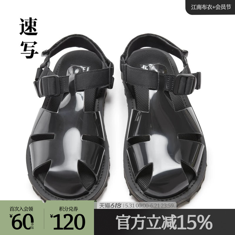 速写奥莱outlets男装春秋折扣新款低帮休闲鞋凉鞋舒适潮流时尚