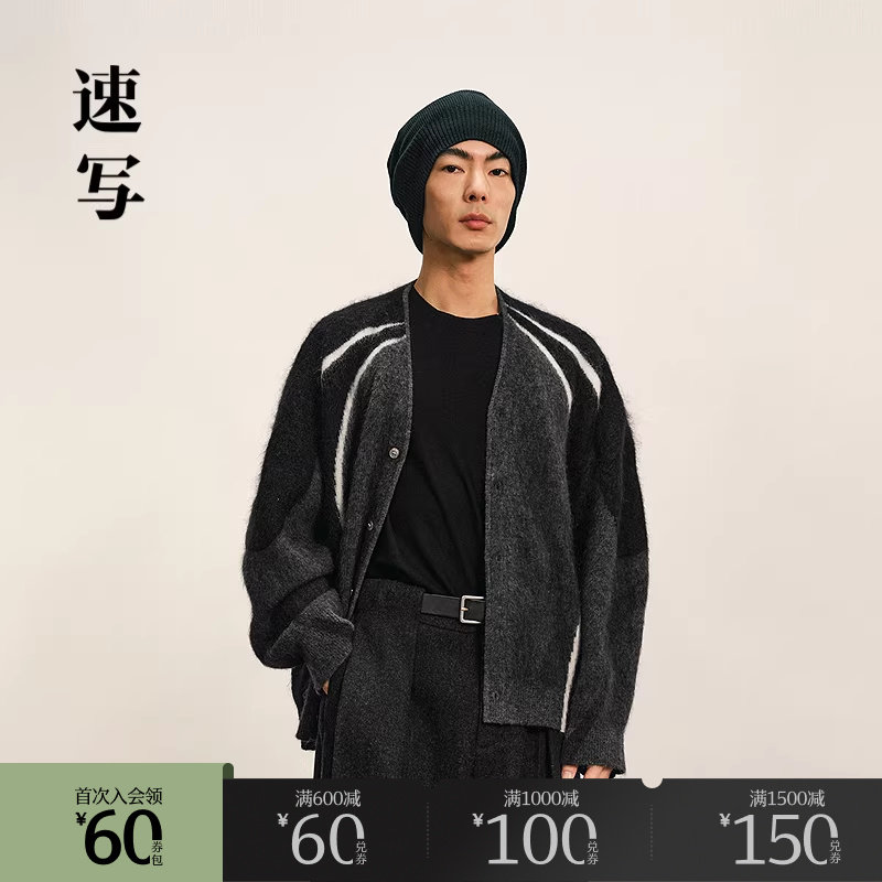 【商场同款】速写男装2025冬新品毛衫长袖宽松V领开衫9P031