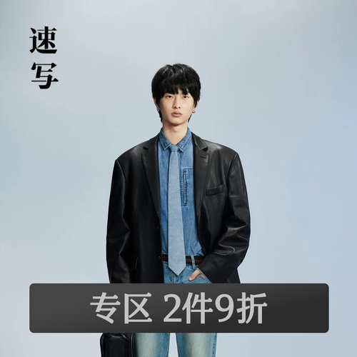 复古做旧皮衣西装，手感软而柔韧