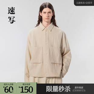 速写奥莱outlets男装 9M9610860 2022秋冬折扣夹克复古简约宽松长袖