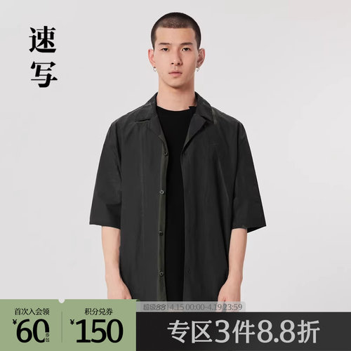 采用细腻的丝棉材质，轻薄舒适
