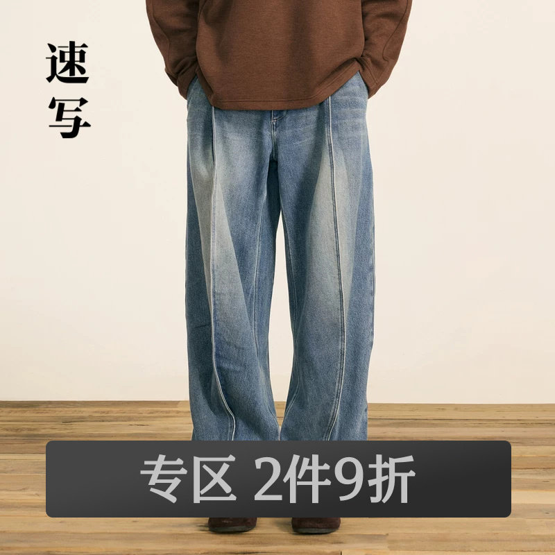 速写拉链长裤冬休闲裤图片