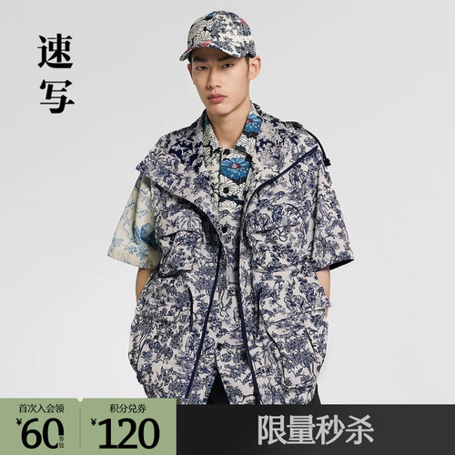 采用偏厚实的棉涤混纺，图案立体，栩栩如生