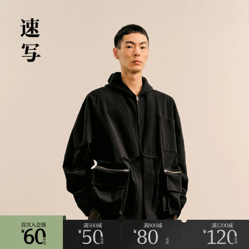 磨毛棉无领东方元素户外口袋夹克，柔软舒适