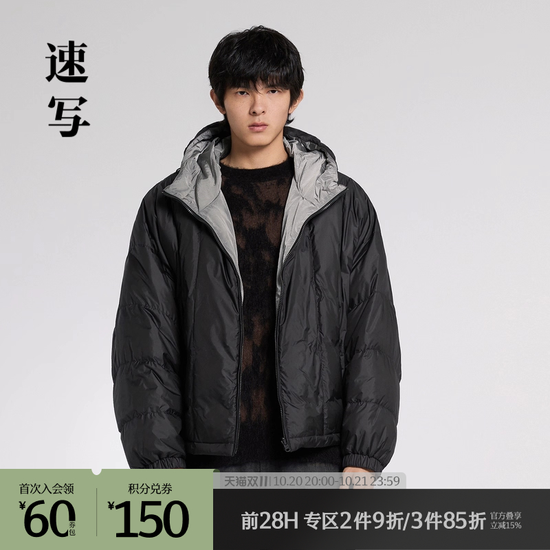 可双面穿着